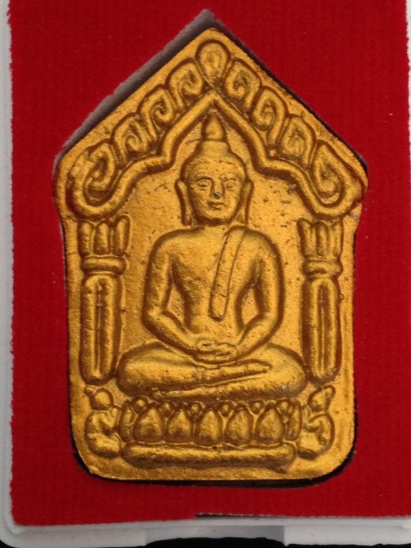 ขุนแผนหลวงปู่ทิม ย้อนยุค 2557