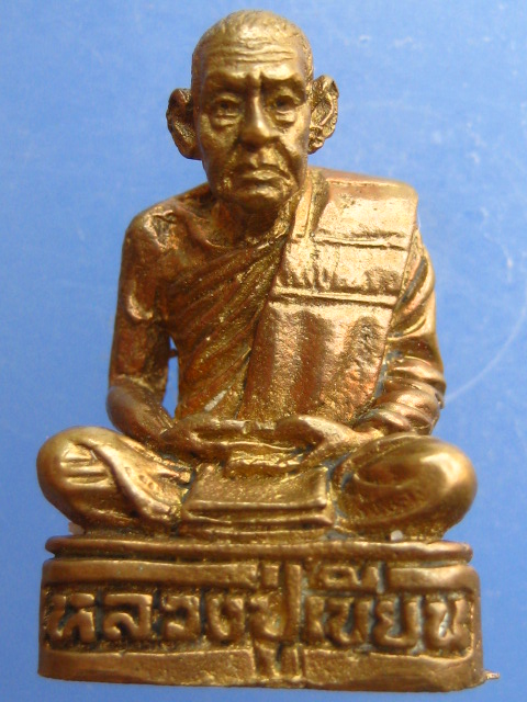 รูปหล่อ หลวงปู่เขียน ทำสำเร็จ