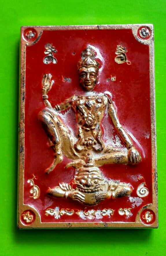 เหรียญสแตมป์ลงยา รุ่น "ร่ำรวย รุ่งเรือง รุ่งโรจน์"
