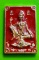 เหรียญสแตมป์ลงยา รุ่น "ร่ำรวย รุ่งเรือง รุ่งโรจน์"