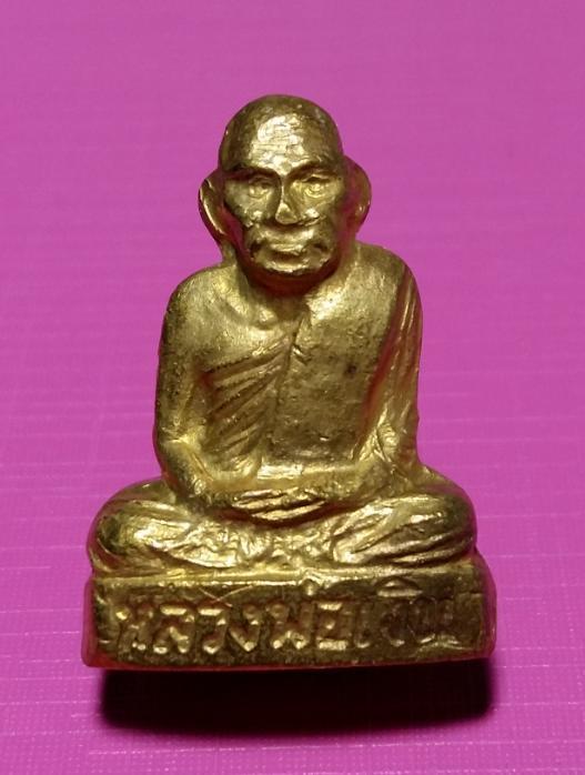 รูปเหมือนปั๊ม หลวงพ่อเงิน วัดท้ายน้ำ ปี2515 พิมพ์หน้าแก่ฐานสูง(นิยม) เนื้อทองเหลือง มีบัตรรับรอง