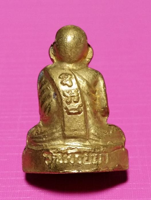 รูปเหมือนปั๊ม หลวงพ่อเงิน วัดท้ายน้ำ ปี2515 พิมพ์หน้าแก่ฐานสูง(นิยม) เนื้อทองเหลือง มีบัตรรับรอง