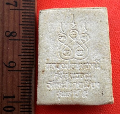 เริ่ม 10 บาท กับ ผงหลวงพ่อพุทธณี ศรีสุวรรณ ....DH814