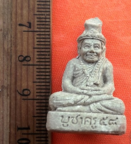เริ่ม 10 บาท กับ พระเนื้อผงบูชาครู ๕๘ วัดเจดีย์หอย จ.ปทุมธานี ....DH820