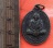 เริ่ม 10 บาท กับ เหรียญพระอาจารย์ฝั้น อาจาโร ...DH840