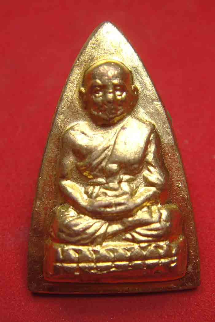 เหรียญหลวงปู่ทวด วัดช้างให้ เหยียบน้ำทะเลจืด ร.ศ.๒๐๐ เนื้อกะหลั่ยทอง