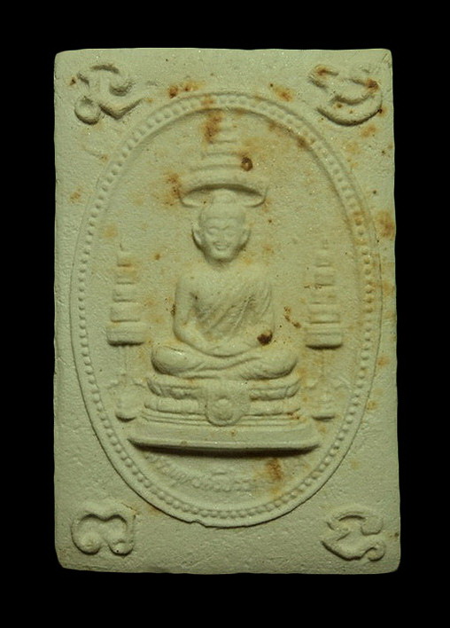 พระผงพระพุทธศรีประกายสิทธิ์ ที่ระลึกสร้างโรงพยาบาลสมเด็จพระศรีนครินทร์ ปี25