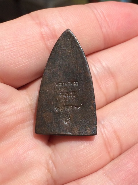 เปิดต่ำกว่าทุน วัดใจกันไปเลยครับ หลวงพ่อทวด รุ่นสร้างโรงพยาบาลโคกโพธิ์ ปี39 เนื้อนวะพิมพ์ใหญ่ครับ