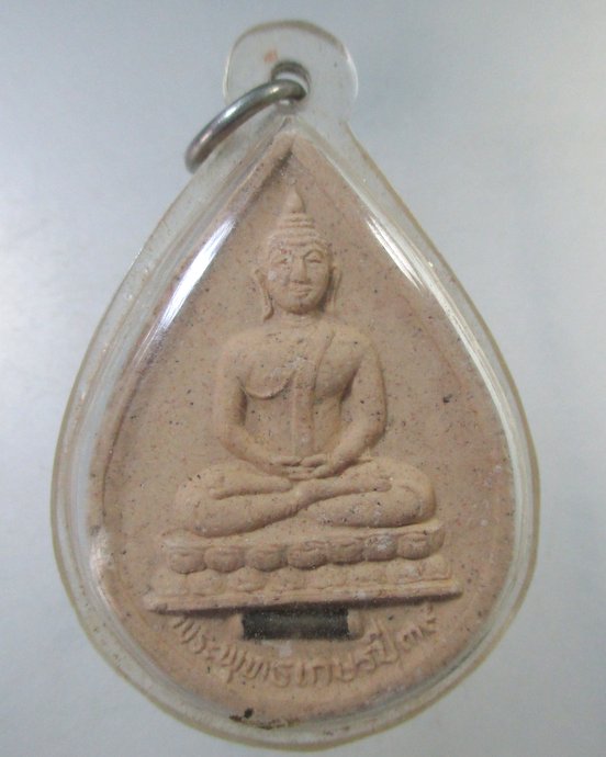 ๒๐ พระพุทธเกษร วัดกระโดงทอง จ อยุธยา