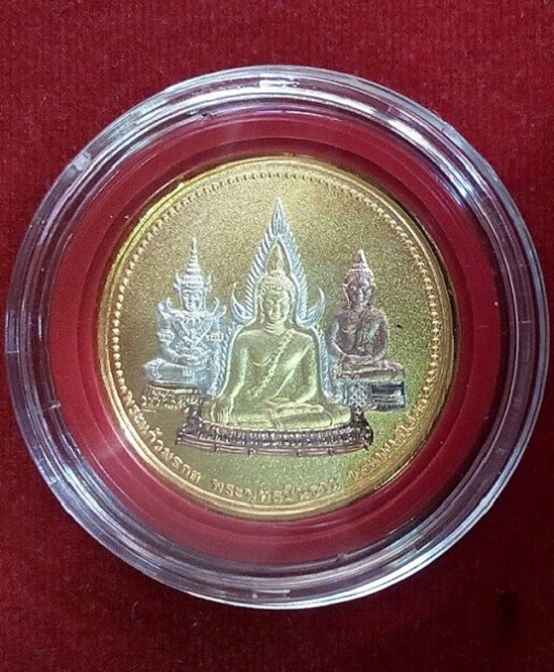เหรียญสะสมที่ระลึก ร.5 เหรียญขัดเงาลงยา 3 กษัตริย์...เคาะเดียวแดง...