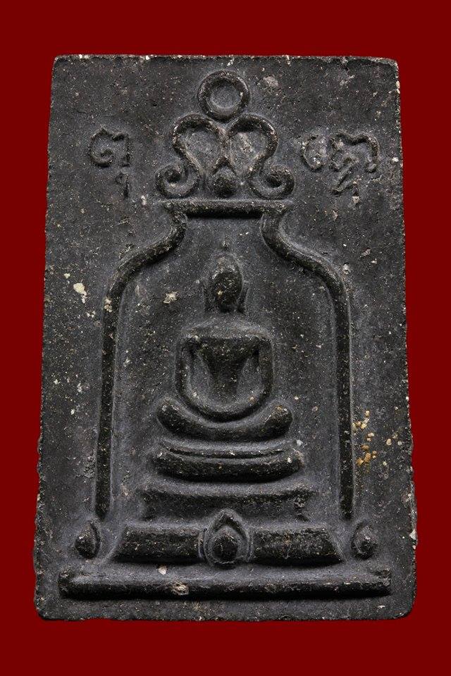 ซุ่มระฆัง เนื้อใบลาน หลวงปู่นาค ปี 2500