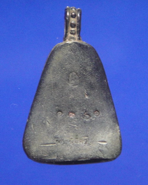 เคาะเดียวครับ เหรียญหล่อจอบใหญ่ หลวงพ่อเงิน รุ่นพระพิจิตร เนื้อนวะโลหะ 