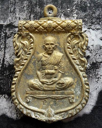 มหาอุตต์ นำฤกษ์ เนื้อทองเหลือง หลวงพ่อพูน วัดบ้านแพน อยุธยา