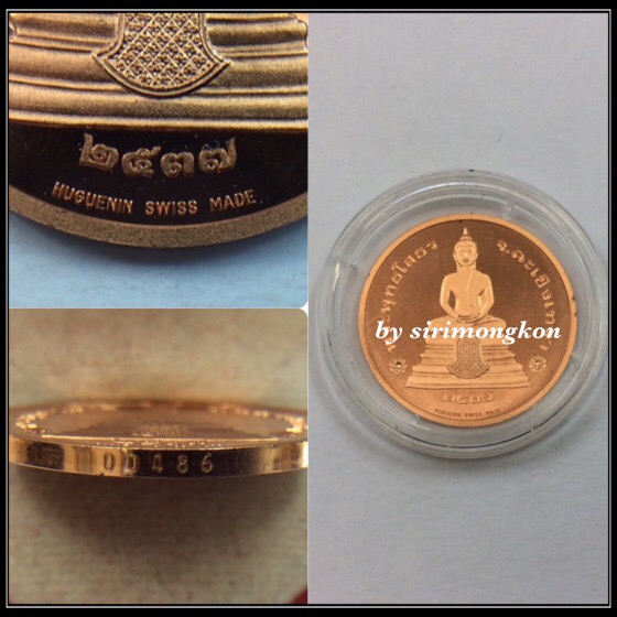 เหรียญหลวงพ่อโสธร พิมพ์2หน้า ปี37 เนื้อทองแดง บล็อกนอก ฮูกานิน สวิสเซอร์แลนด์