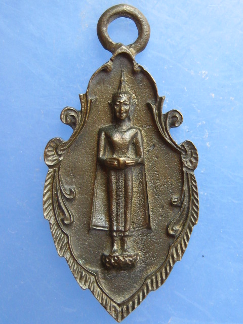 เหรียญหล่อ หลวงพ่อวัดบ้านแหลม จ.สมุทรสงคราม