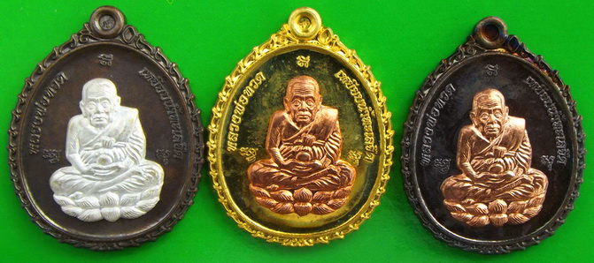 เหรียญหลวงปู่ทวด เปิดโภคทรัพย์ ญสส. สมเด็จพระญาณสังวรฯ ที่ระลึก ๙๐ พรรษาปี ๔๖..3เหรียญ 3 แบบ