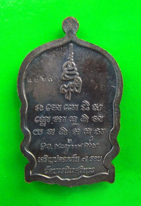 หลวงพ่อทวด เหรียญนั่งพานเจริญปลอดภัย7รอบ ปี 2540 เนื้อนวะโลหะหน้ากากเงิน วัดบวรนิเวศ เลขสวย