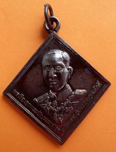 เหรียญกรมหลวงชุมพรเขตอุดมศักดิ์ พิมพ์ข้าวหลามตัดใหญ่ หลังราชรถ ปี 2551 รุ่นมั่นคง เนื้อทองแดง