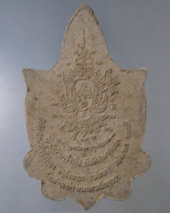 ๒๐ พระลักษณ์หน้าทอง วัดเสาธงเก่า จ อยุธยา