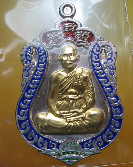 หลวงพ่อจรัญ ฐิตธมฺโม วัดอัมพวัน จ.สิงห์บุรี