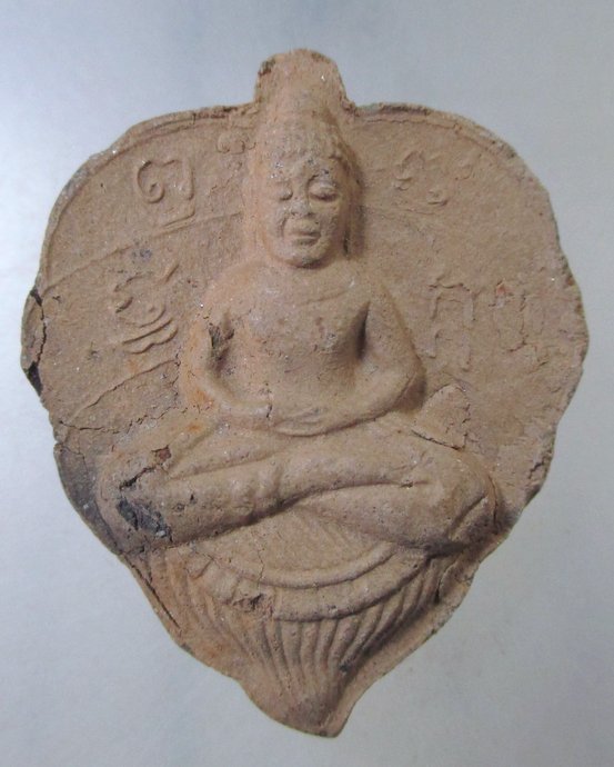 ๒๐ พระโพธิ์จักร วัดอโศการาม เนื้อดิน