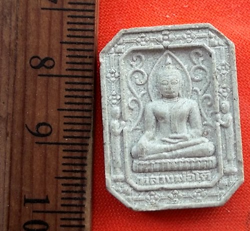 เริ่ม 10 บาท กับ ผงหลวงพ่อโต วัดพนัญเชิง กรุงเก่า ...DH841