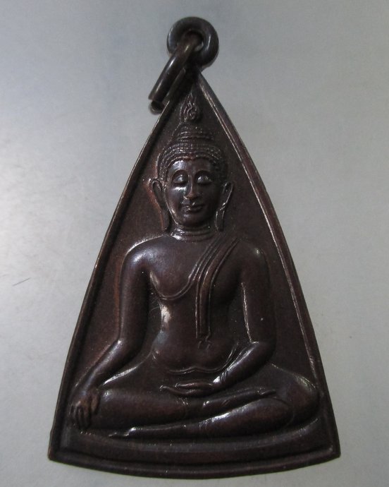 ๒๐ พระนางพญา ญสส ๕๐ ปี วิทยาลัยครูจันทรเกษม
