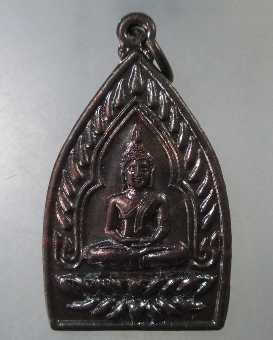 ๒๐  เหรียญเจ้าสัว วัดทุ่งสีหลง จ.นครปฐม