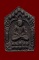 พระขุนแผนพิมพ์เล็กตะกรุดทองแดง รุ่น มงคลมหาเศรษฐี หลวงปู่บัว ถามโก พศ.2555 หมายเลข No.1108