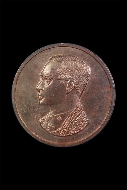 เหรียญในหลวง คุ้มเกล้า เนื้อนวะ ปี2522 เหรียญประสบการณ์ครับ(5)