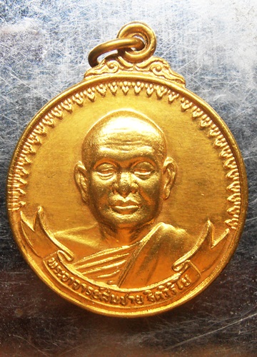 เหรียญเสือยืนใหญ่ หลวงพ่อสมชาย วัดเขาสุกิม ปี20กะไหล่ทองสวยๆครับ