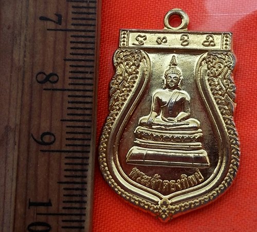 เริ่ม 10 บาท กับ เหรียญพระเจ้าตองทิพย์ วัดศรีบุญโยง จ.เชียงราย ....BQ861