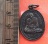 เริ่ม 10 บาท กับ เหรียญหลวงปู่ศุข วัดปากคลองมะขามเฒ่า จ.ชัยนาท …BK83
