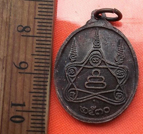 เริ่ม 10 บาท กับ เหรียญพระพุทธชินราช ปี๒๕๓๐..BV652