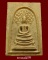 สมเด็จปรกโพธิ์ วัดราชนัดดา ปี2512 เนื้อผงน้ำมัน หลวงพ่อกวย,หลวงปู่โต๊ะ ร่วมปลุกเสก