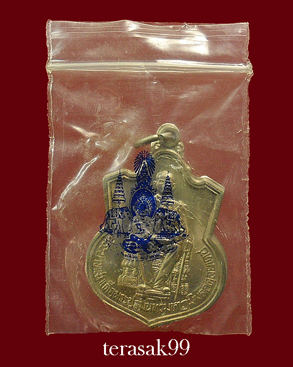 เหรียญในหลวงนั่งบัลลังก์ ฉลองครองราชย์50ปี พิมพ์นิยมพระเกศาชัด มีเม็ดตา กระบี่ยาวปลายมีปลอก (12)