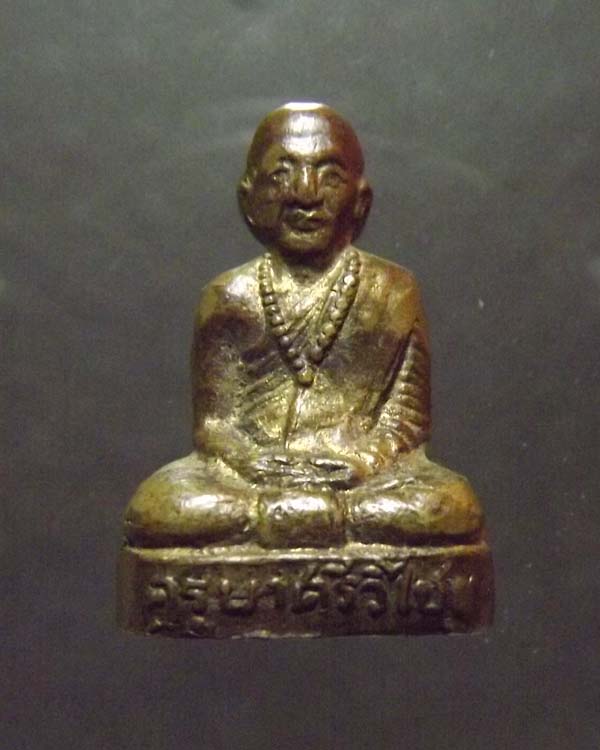 รูปเหมือนปั้ม ครูบาศรีวิชัย ปี2515 จ.เชียงใหม่