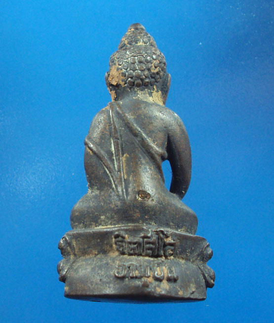 พระกริ่งเนื้อนวะเทดินไทย รุ่น อายุยืนหมุนโชค หลวงปู่หมุน ฐิตสีโล วัดบ้านจาน จ.ศรีสะเกษปี 46