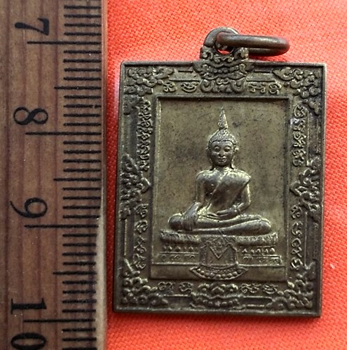 เริ่ม 10 บาท กับ เหรียญพระพุทธ วัดโพธิ์นิ่ม อ.สามโคก จ.ปทุมธานี....DH886