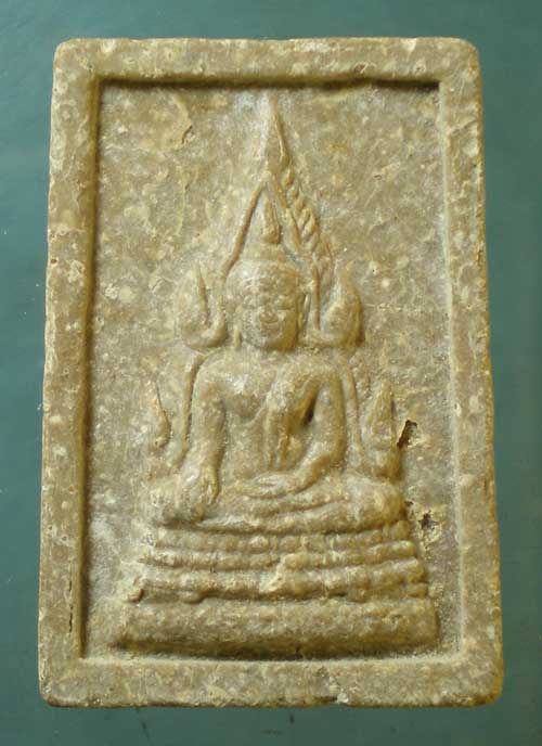 สมเด็จองค์ปฐม พิมพ์เล็ก หลวงปู่แผ้ว วัดกำแพงแสน