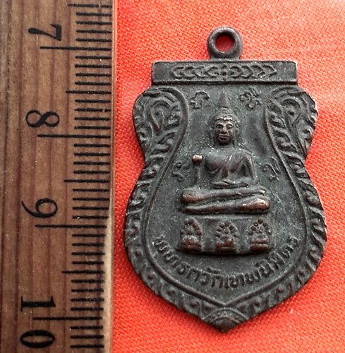 เริ่ม 10 บาท กับ เหรียญพุทธกวักเทพนิมิตร วัดเขาตลาด จ.ระยอง ...DH891