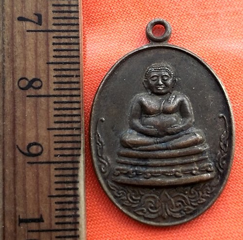เริ่ม 10 บาท กับ เหรียญพระสังกัจจายน์ วัดสระทอง อ.เมือง จ.ร้อยเอ็ด ...DH894