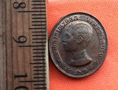 เริ่ม 10 บาท กับ เหรียญสมเด็จพระจุลจอมเกล้าเจ้าอยู่หัว ...DH897