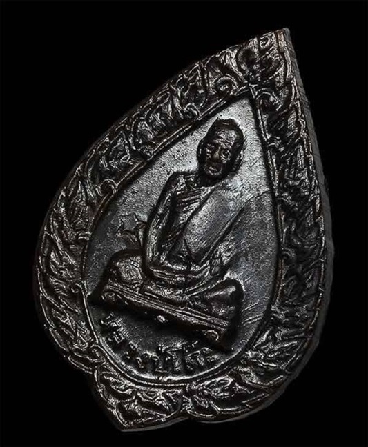 เหรียญพัดยศเล็ก หลวงปู่โต๊ะ ปี 2521 เนื้อทองแดงรมดำ (โค๊ดดาว) นิยม สวยแชมป์