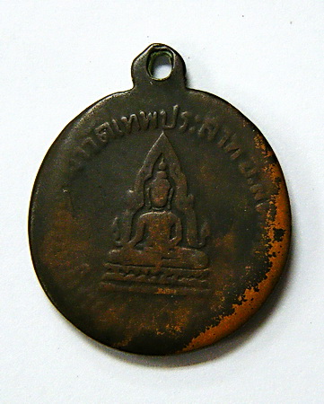 150 ฿ เหรียญหลวงพ่อแพ วัดพิกุลทอง สิงห์บุรี ออกวัดเทพประสาท ชลบุรี ปี ๑๒ หลวงปู่ทิมร่วมในพิธีครับ