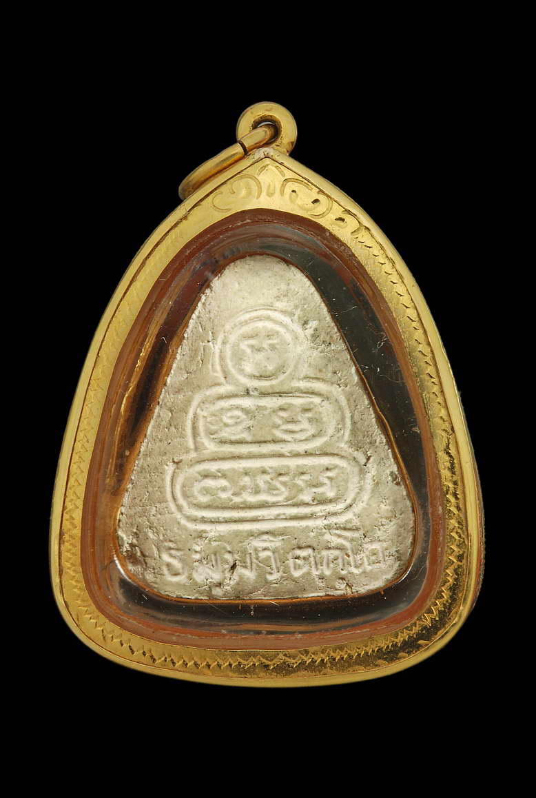 ปิดตาหลังยันต์ น้ำเต้าผสมผงพรายกุมารพร้อมทอง