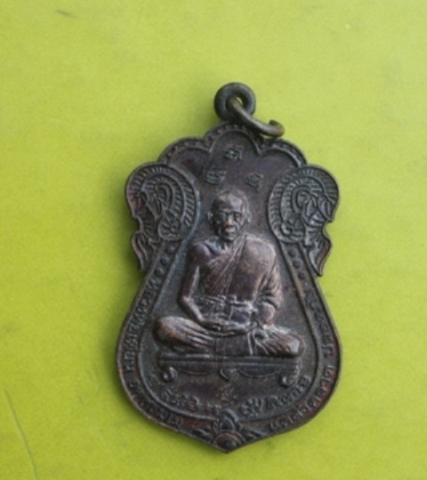 ((เคาะเดียวแดง)) เหรียญ 5 แชะ " หลวงพ่อเพี้ยน วัดเกริ่นกฐิน จ.ลพบุรี 46 ทองแดงรมดำ 2