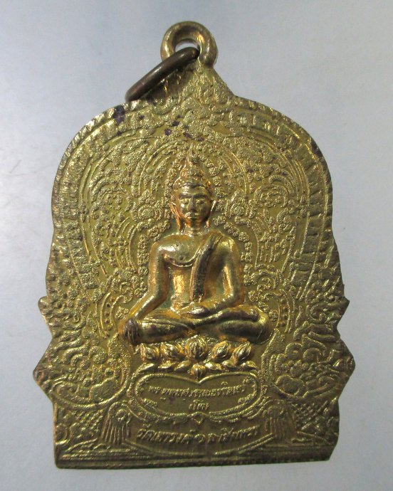 ๒๐ เหรียญพระพุทธ วัดเขาวงค์ อ.ท่าตะเกียบ จ.ฉะเชิงเทรา