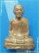 ...ลป.เจ๊ก วัดระนาม สิงห์บุรี พระรูปหล่อปั๊มรุ่นแรก เนื้อทองเหลือง ปี 36 ตอกโค้ด...