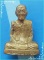 ...ลป.เจ๊ก วัดระนาม สิงห์บุรี พระรูปหล่อปั๊มรุ่นแรก เนื้อทองเหลือง ปี 36 ตอกโค้ด...